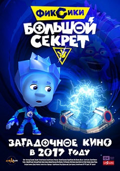 Tamircikler: Gizli Görev izle